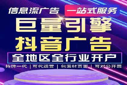 竞价代运营的实践与思考：一则科技公司的广告策略